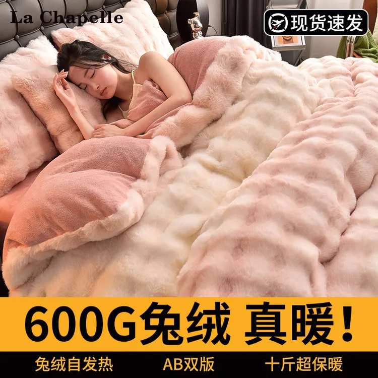 高端兔绒四件套牛奶绒床上加厚双面兔毛绒秋冬季床单被套2025新款