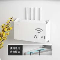 壁挂式免打孔路由器收纳盒置物架