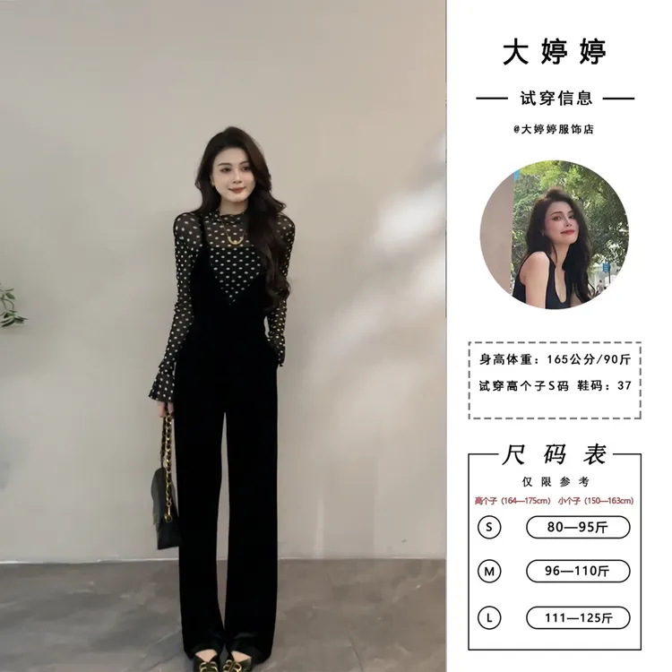 【大婷婷】秋季新款法式通勤波点长袖时尚套装背带裤休闲女装DT1629