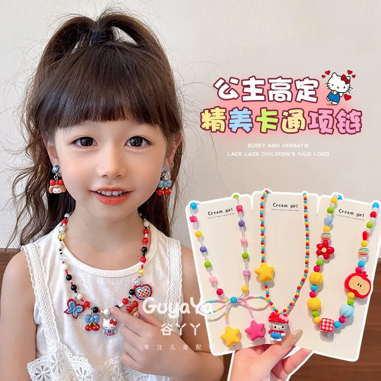 儿童甜美凯蒂猫项链女童公主可爱卡通串珠吊坠小女孩宝宝百搭配饰