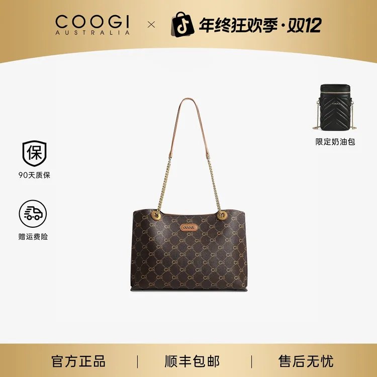 【秋冬新品】COOGI老花链条托特包 时尚通勤斜挎包欧送女友送老婆