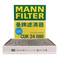 曼牌CUK24030被CUK24080替代 空调滤芯适用长安UNI逸动CS55问界M7
