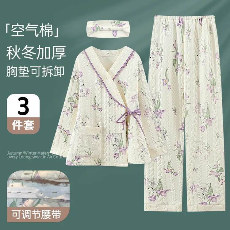 【送发带】空气棉带胸垫月子服孕妇睡衣春秋冬季10-12月哺乳家居服