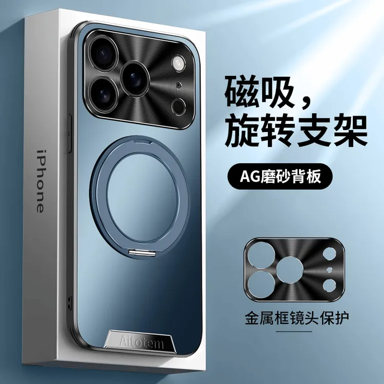 适用苹果17promax手机壳新款iPhone17Air磁吸支架防摔简约保护套 