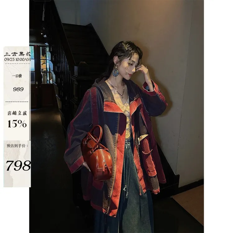 三吉黑花【于野】巨好看的早秋水洗工装复古风连帽牛仔外套独特