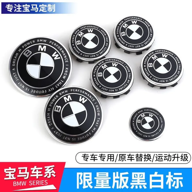 适用于宝马汽车1系3系5系7系X1x3x5X7雷霆版改装前后标联名版全车