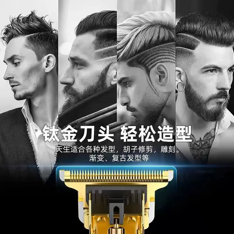 电推剪手动剃头刀刀头可水洗简约风常规旋转式往复式