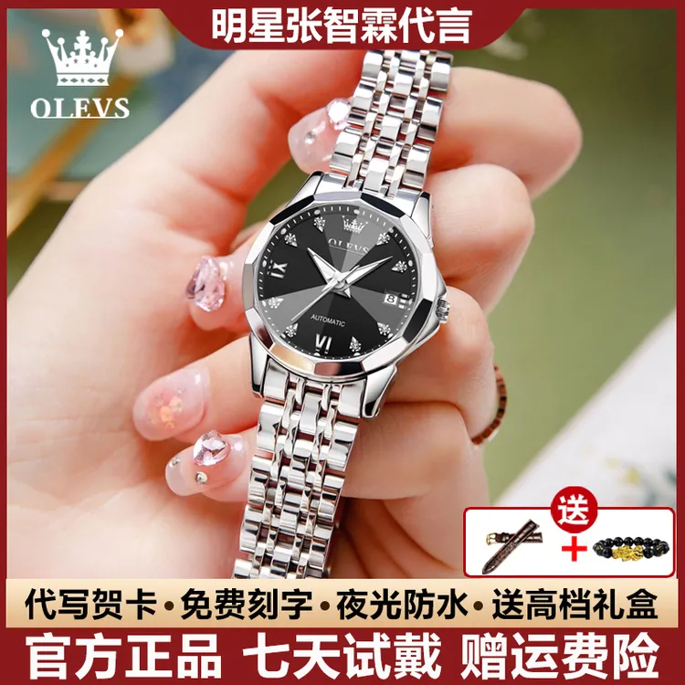 瑞士认证轻奢女士手表精致个性全自动机械表防水镶钻夜光时尚休闲