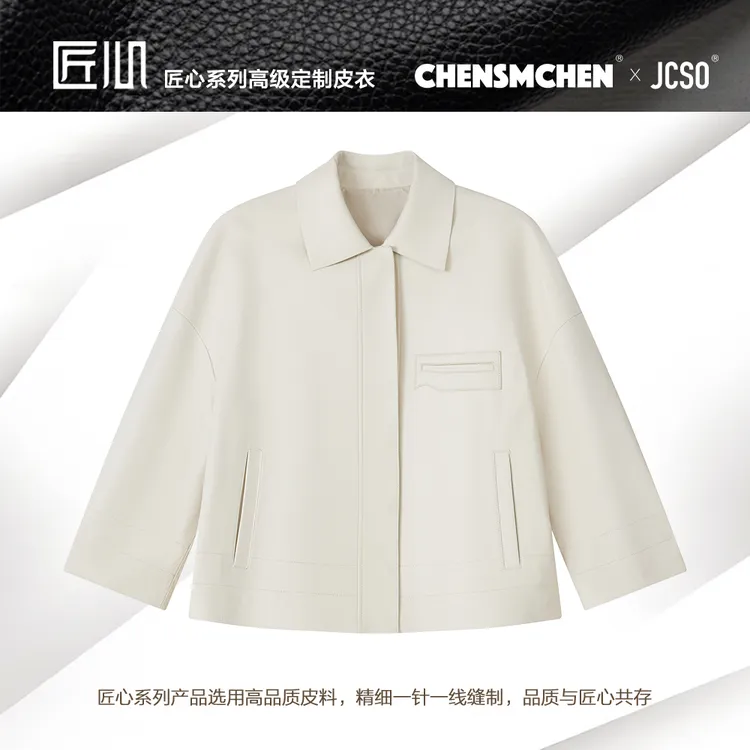CHENSMCHEN 进口绵羊皮翻领皮衣女百搭宽松显瘦外套CSA1015NL