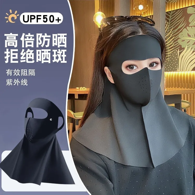 无痕防晒面罩全脸防护口罩面额一体漂流头戴式便携登山钓鱼
