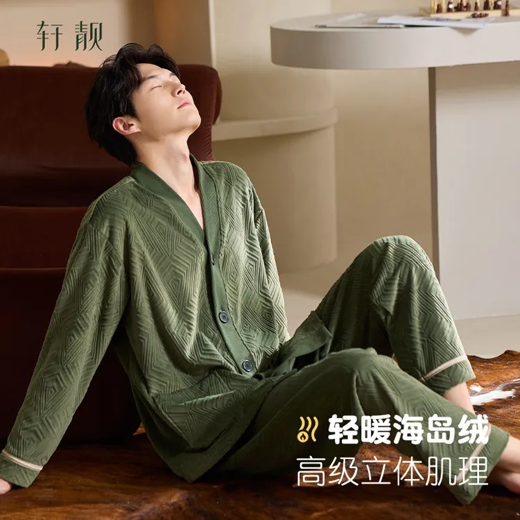 【海岛绒】睡衣男士秋冬款加厚加绒长袖珊瑚绒大码家居服春秋套装