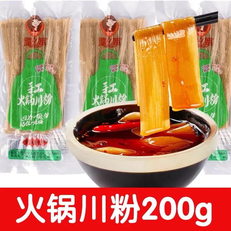 手工川粉重庆火锅粉可用于火锅串串冒菜麻辣烫宽粉重庆火锅食材