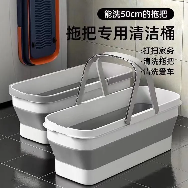 家用可折叠水桶大容量加厚长条双提手白色钢化储水桶拖地桶拖把桶
