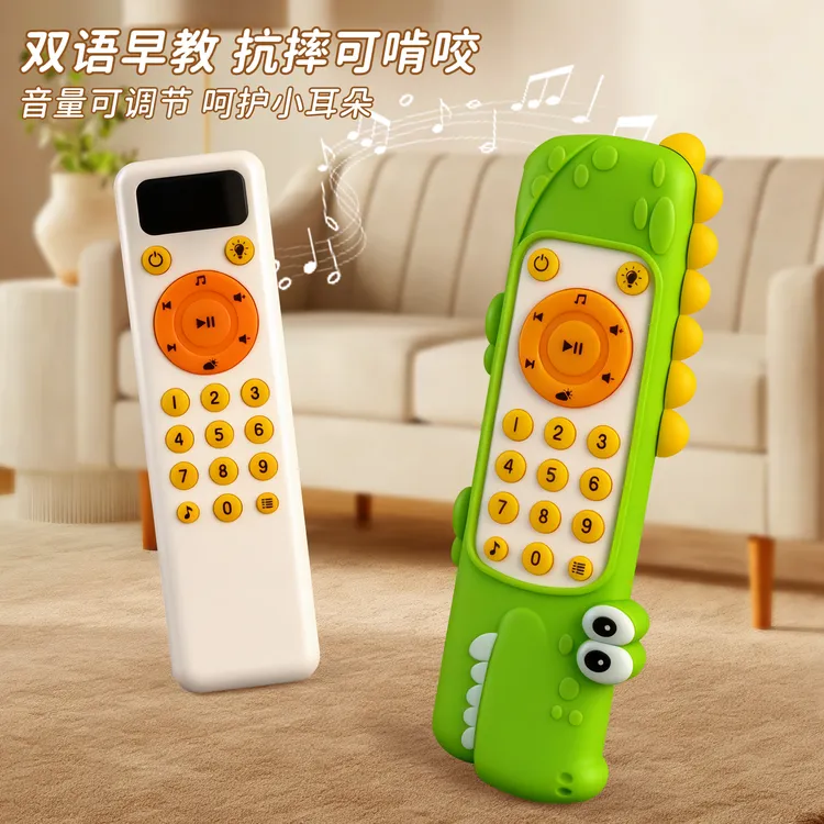 仿真遥控器玩具可啃咬按键玩具0-3岁儿童启蒙早教音乐电话玩具2岁
