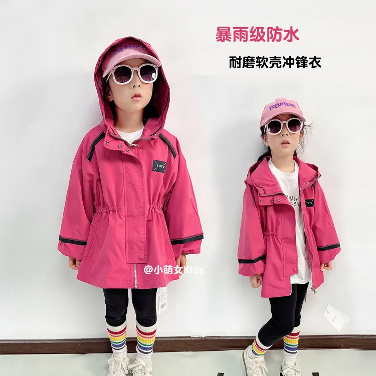 【高密小牛津】女童冲锋衣春秋款儿童连帽防水外套童装户外上衣