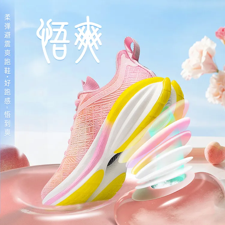 【悟爽避震鞋】玩觅减震跑步鞋回弹舒适专业跑鞋透气百搭男女运动鞋