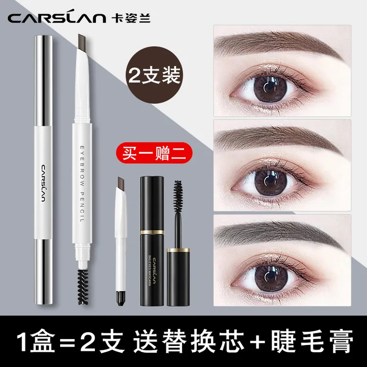 卡姿兰眉笔防水防汗不掉色持久好用根根分明自然极细眉笔女用正品