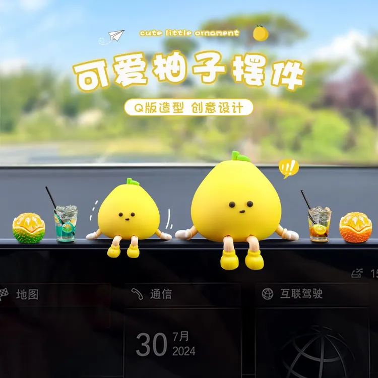 汽车中控台摆件2025新款车载柚子小人创意车内可爱治愈有趣装饰品