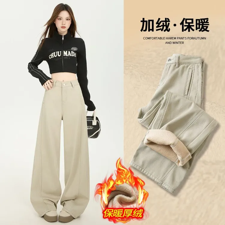 弯刀牛仔裤女2025秋冬新款厚绒宽松高腰垂感百搭拖地裤显瘦长裤子