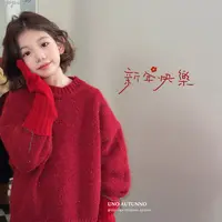 「UNO AUTUNNO」【喜气盈盈】星灿绒女中大童冬季保暖圆领毛衣GD2692