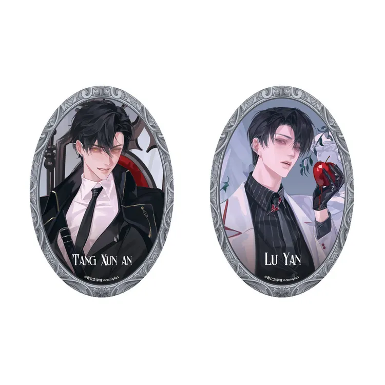 【漫家官方正版】COMICUP全球进化后我站在食物链顶端徽章周边