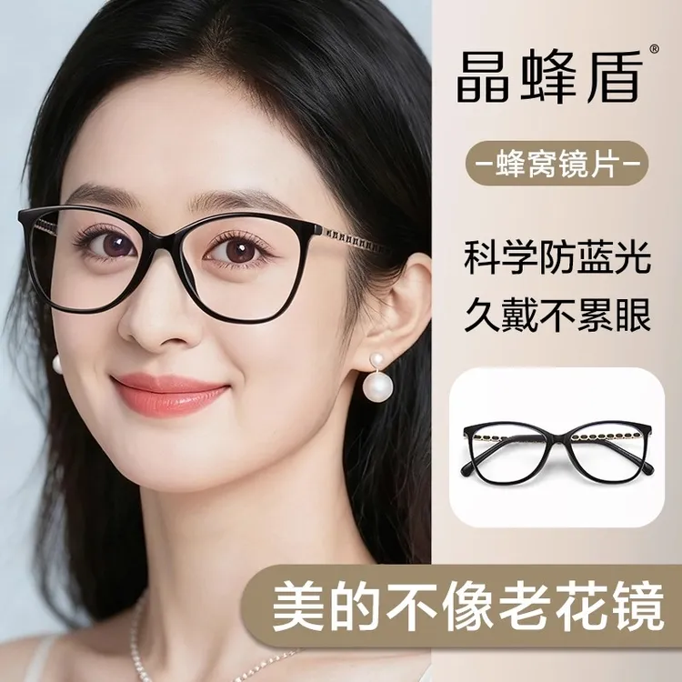进口老花眼镜女士官方旗舰店防蓝光远近两用名牌高档正品2025新款