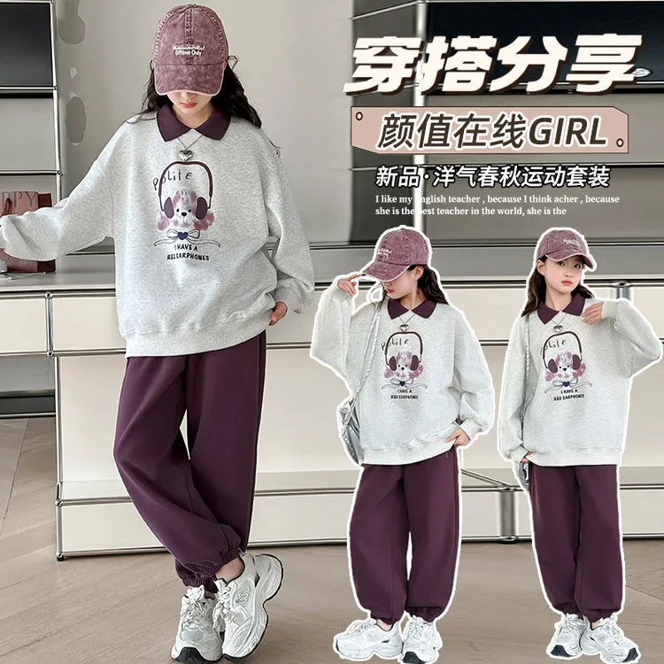 女童运动套装春秋款2025新款洋气儿童超好看春装中大童卫衣两件套