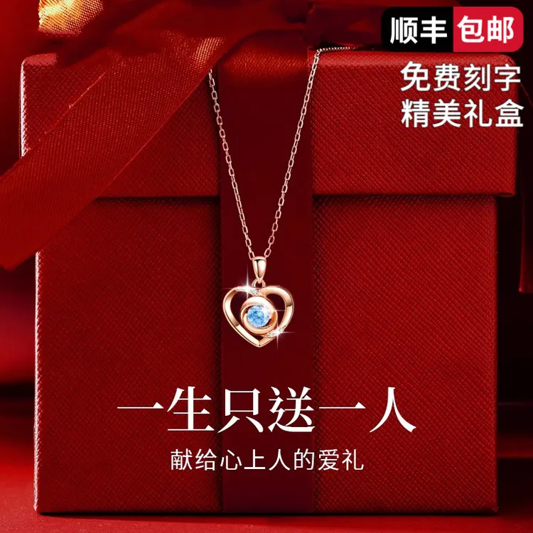 慕帝梵 链子925银合成锆石 永恒之心项链女简约锁骨链七夕礼物