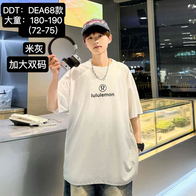 时尚潮流青少年男款大童渐变色短袖T恤