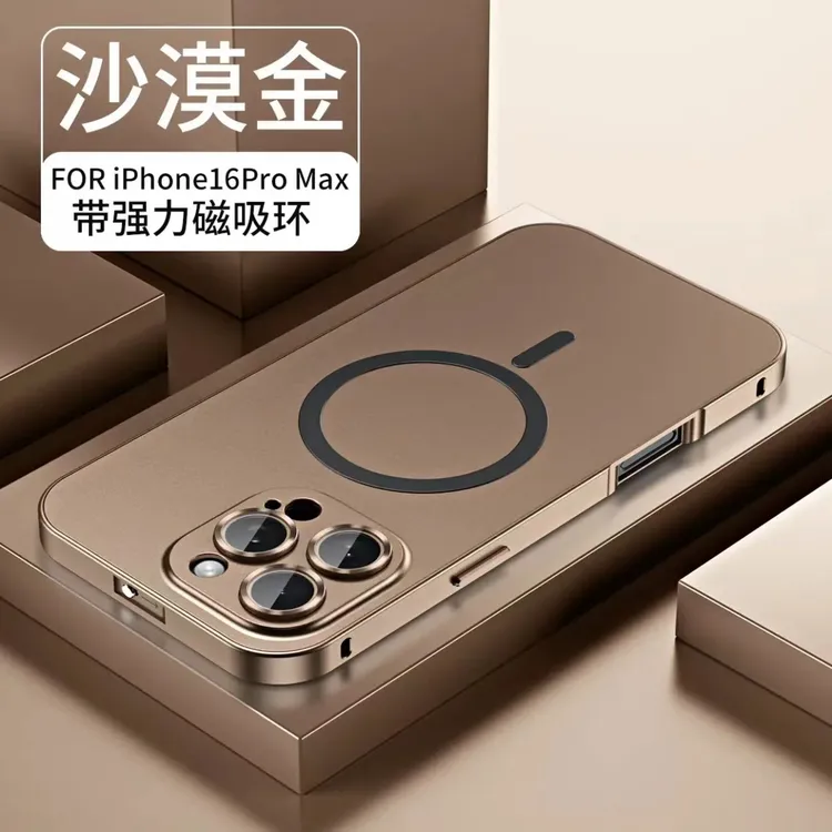 金属磁吸壳适用16ProMax金属边框iPhone15金属漆背板苹果13磁吸套