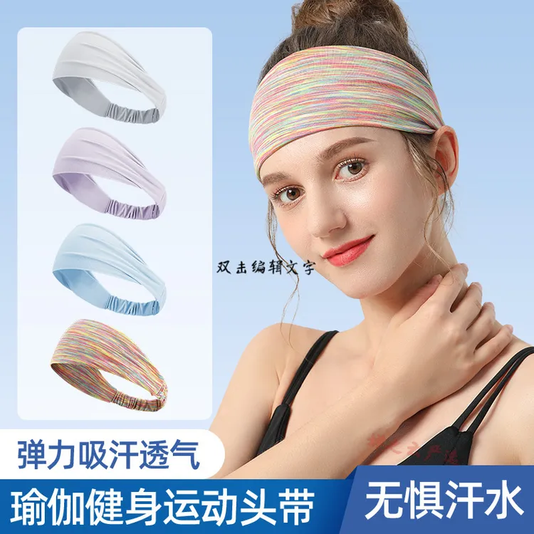 夏季薄款透气时尚女士高弹力宽边吸汗带止汗带导汗带瑜伽健身户外