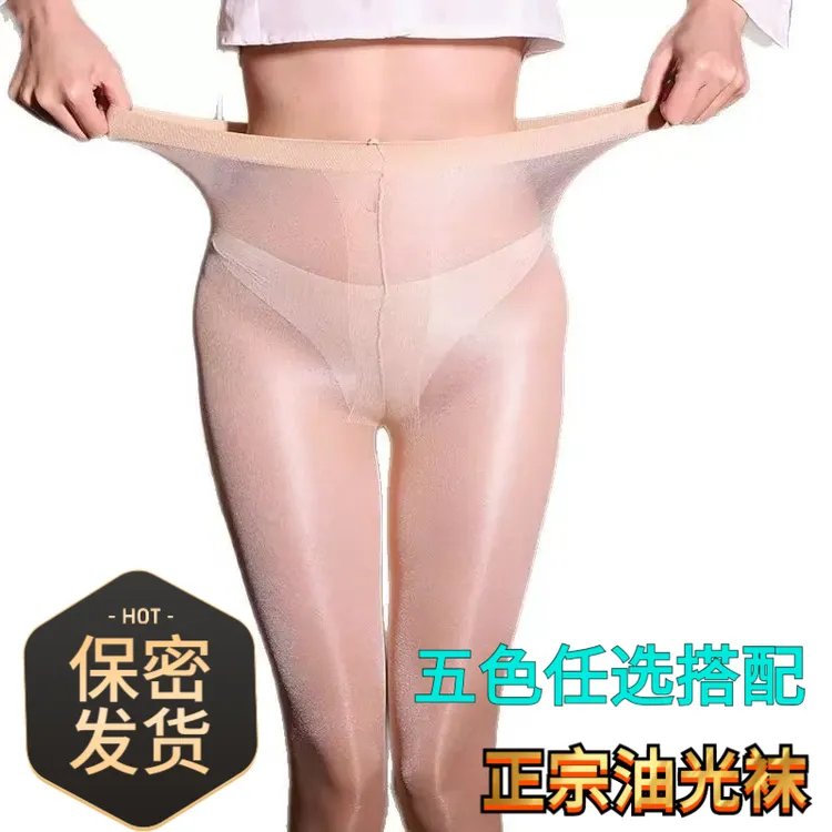 【油光袜】T裆5D超薄款油亮丝滑细腻丝袜禁欲系约会战袍保密发货