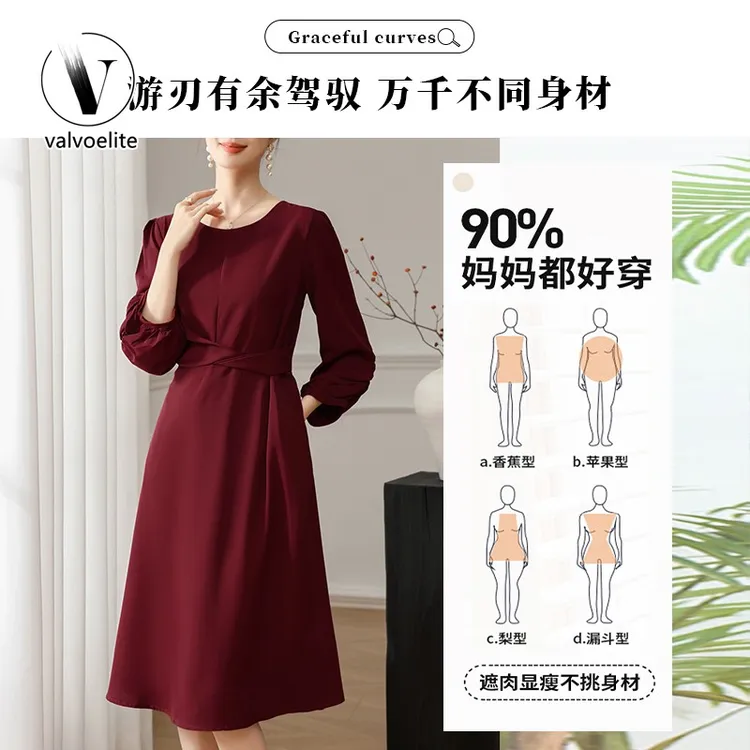 VALVOELITE显瘦新款春秋装结婚礼服气质裙子女长袖时尚收腰修身