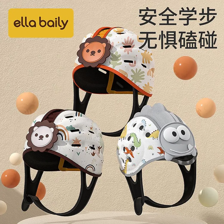 婴儿护头防摔帽神器儿童学走路学爬安全帽学步防撞帽宝宝防摔头盔