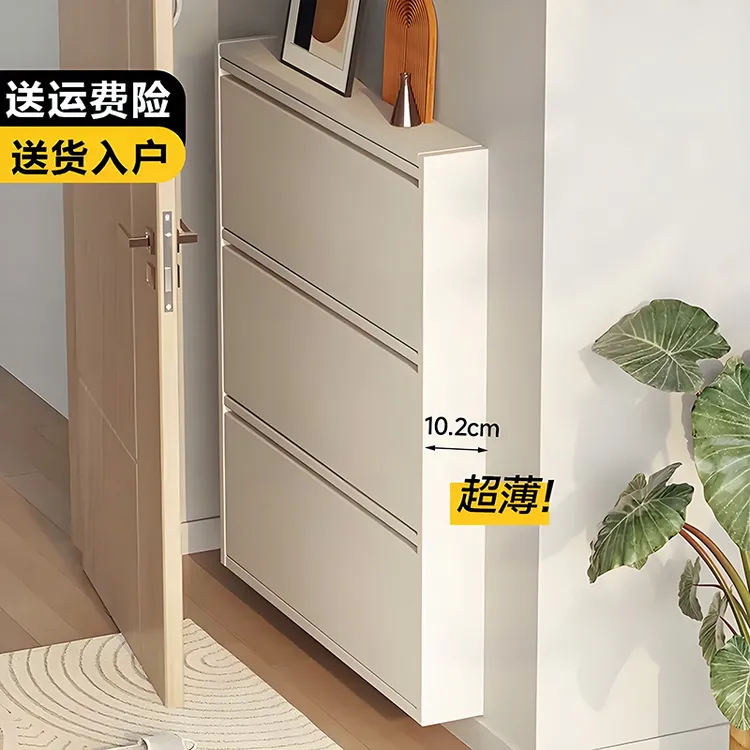 10cm超薄钢制翻斗鞋柜一体靠墙小户型家用入户极窄鞋架门口玄关柜