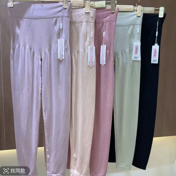 高腰大码无痕针织美体秋裤不起球不掉挡莫代尔彩棉女士保暖打底裤