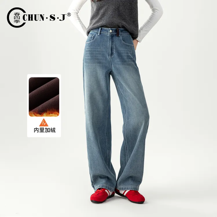 2025新款冬季显瘦窄版加绒阔腿牛仔裤女加厚浅色裤子高腰直筒女裤