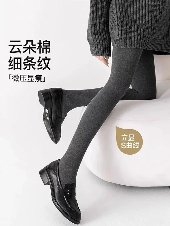 竖条纹压力显瘦棉女士连裤袜灰色春秋冬打底裤袜外穿