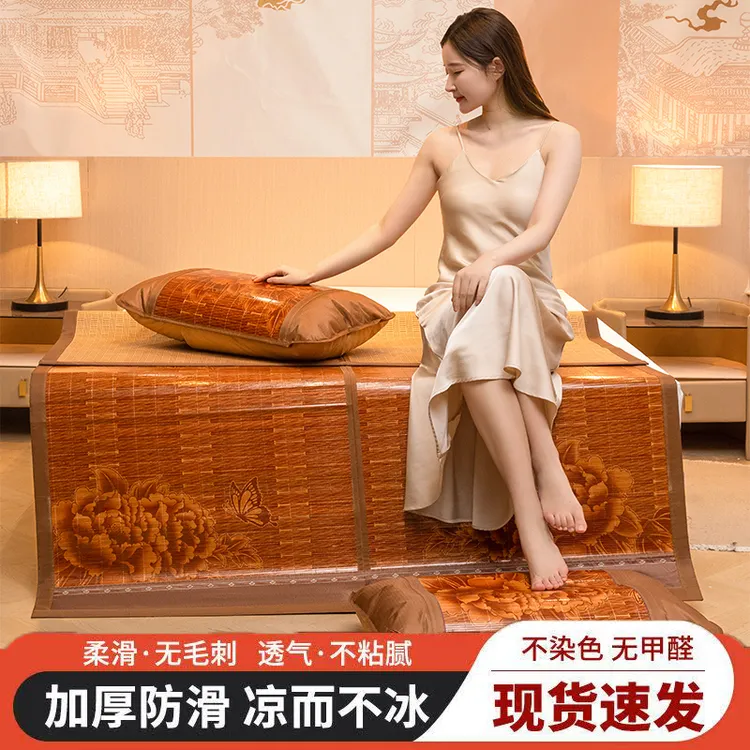 凉席竹席夏季冰丝席学生宿舍单人草席夏天可折叠冬夏两用双面席子