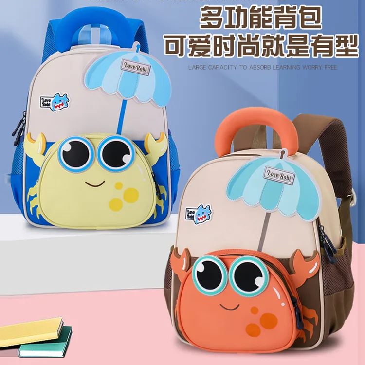 新款幼儿园双肩背包男宝女宝书包儿童轻便减负双肩包幼儿书包