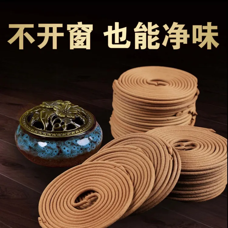 正宗高级檀香檀香室内熏香盘香檀香文香檀香型香薰檀香室内香薰