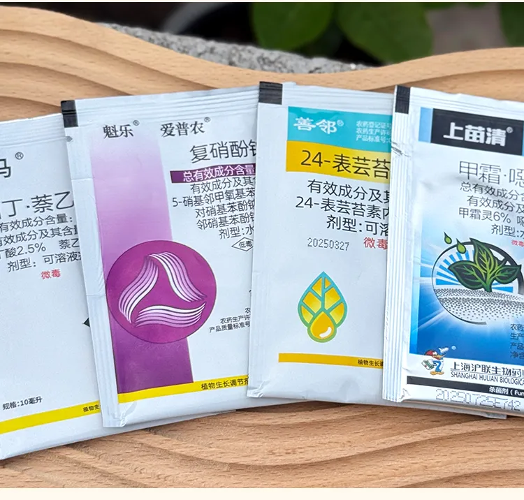花卡巴卡植物生长调节修复烂根救治促分枝生根缓苗扦插药害缓解