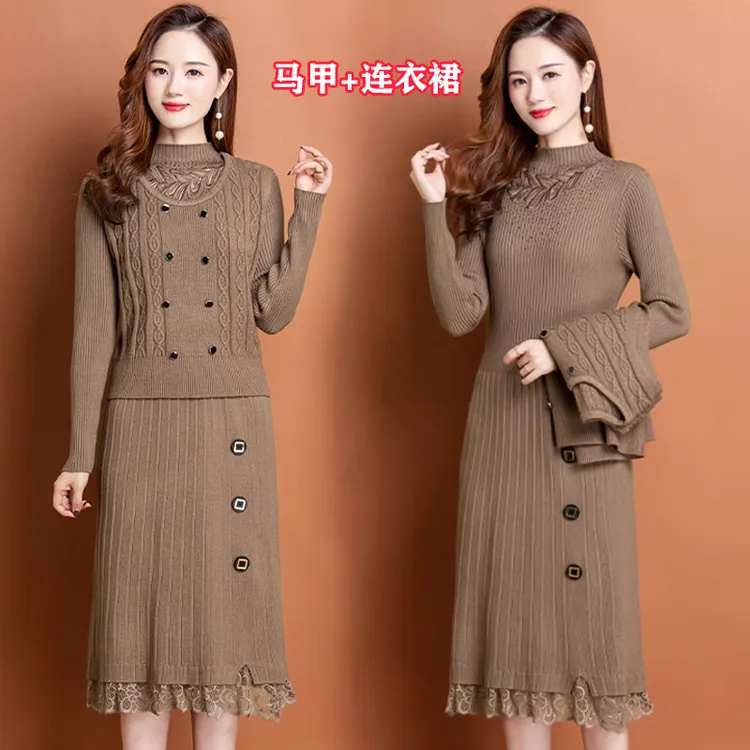 马甲+连衣裙两件套蕾丝针织连衣裙秋冬新款洋气时髦可打底毛衣裙