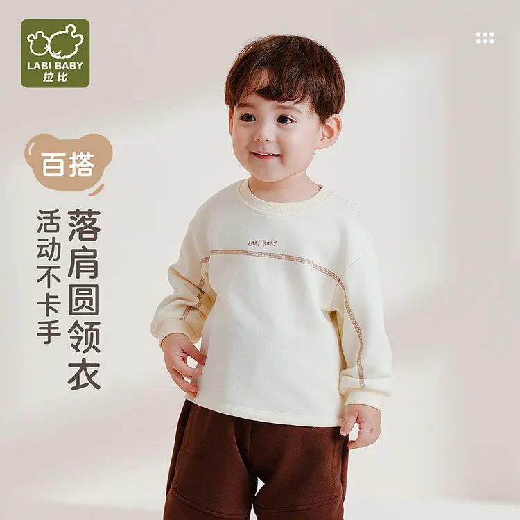 【暮色百搭保暖卫衣】拉比童装25秋冬新款儿童男女宝宝T恤圆领上衣