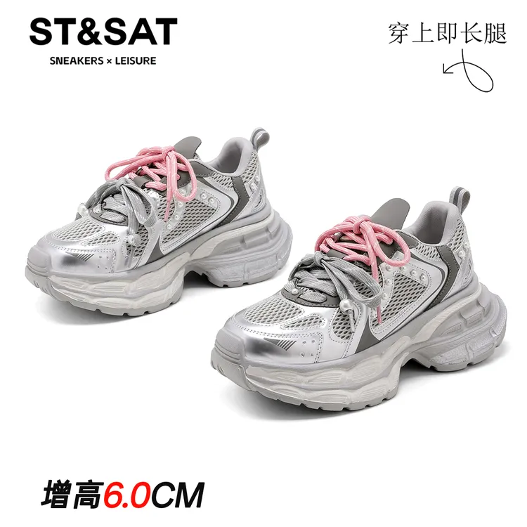 星期六超轻底炸街老爹鞋女2025秋季新款网面运动鞋厚底增高休闲鞋