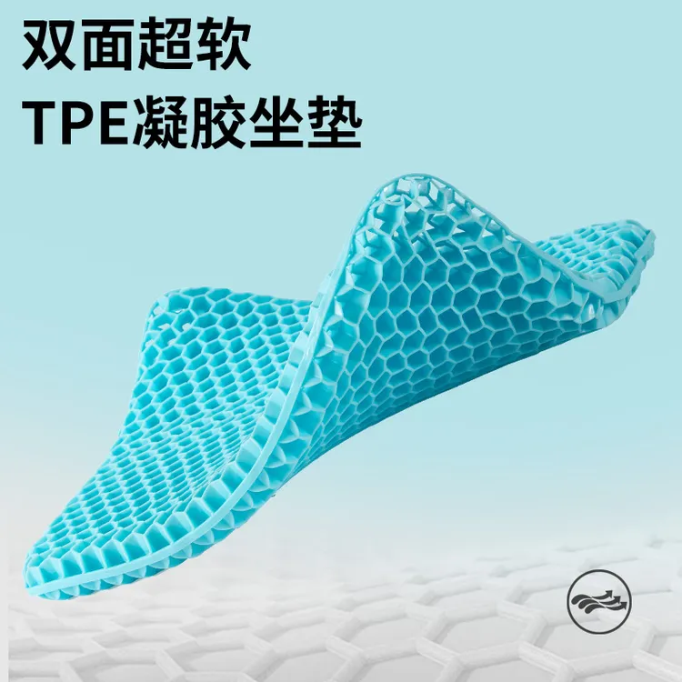 蜂窝凝胶坐垫夏季凉垫防屁股痛办公室久坐硅胶屁垫制衣厂专用椅垫