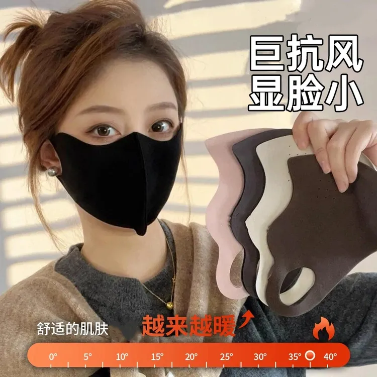 【双面暖绒立体口罩】保暖口罩女高颜值秋冬季防风防寒防晒面罩加绒