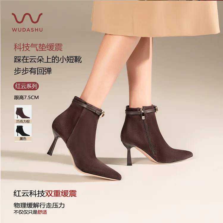 吴大叔2025秋冬新款短靴黑色皮靴尖头细跟女靴子百搭高跟短筒Z330