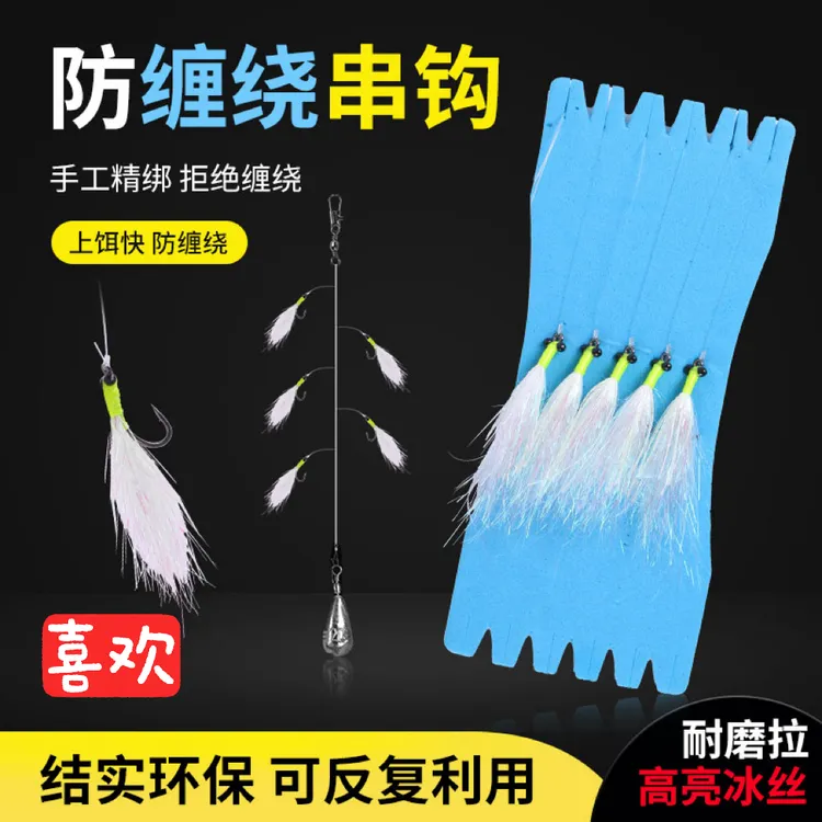 龟腾疯狂查理夜光灯光款冰丝虾路亚饵串钩翘嘴青稍（五钩串钩线组）