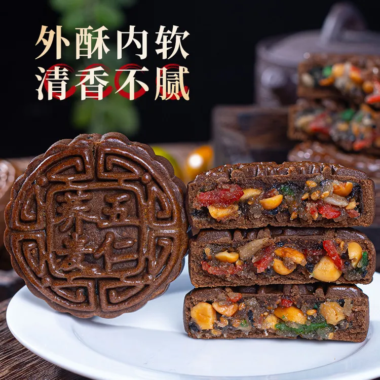 荞麦月饼五仁馅木糖醇月饼早餐粗粮小零食月饼中秋节送礼广式月饼